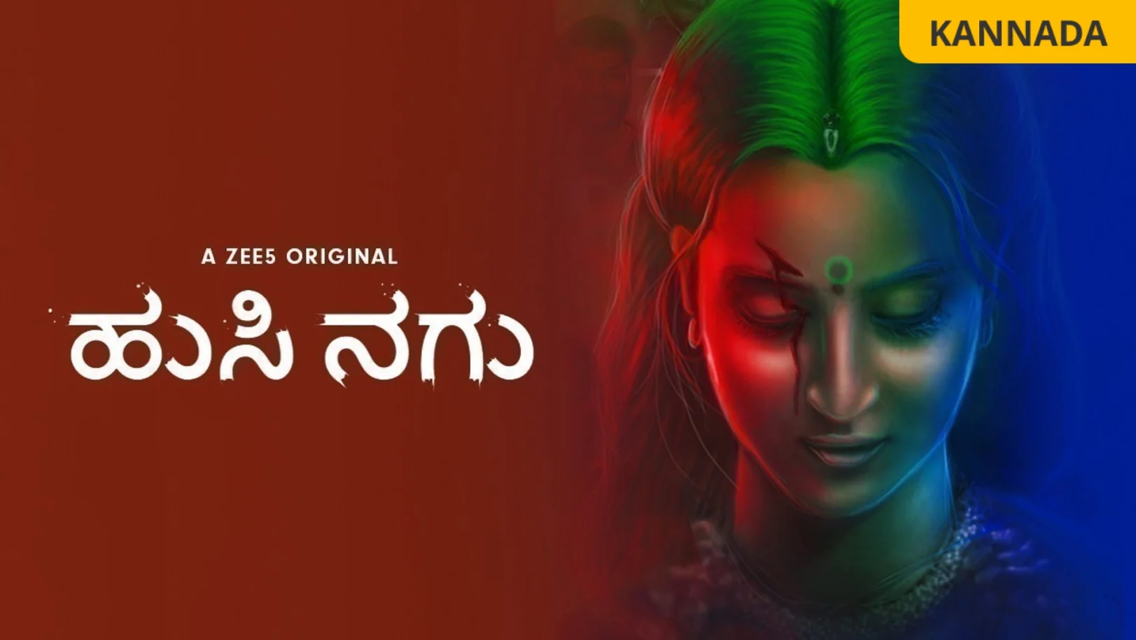 Husi Nagu Movie