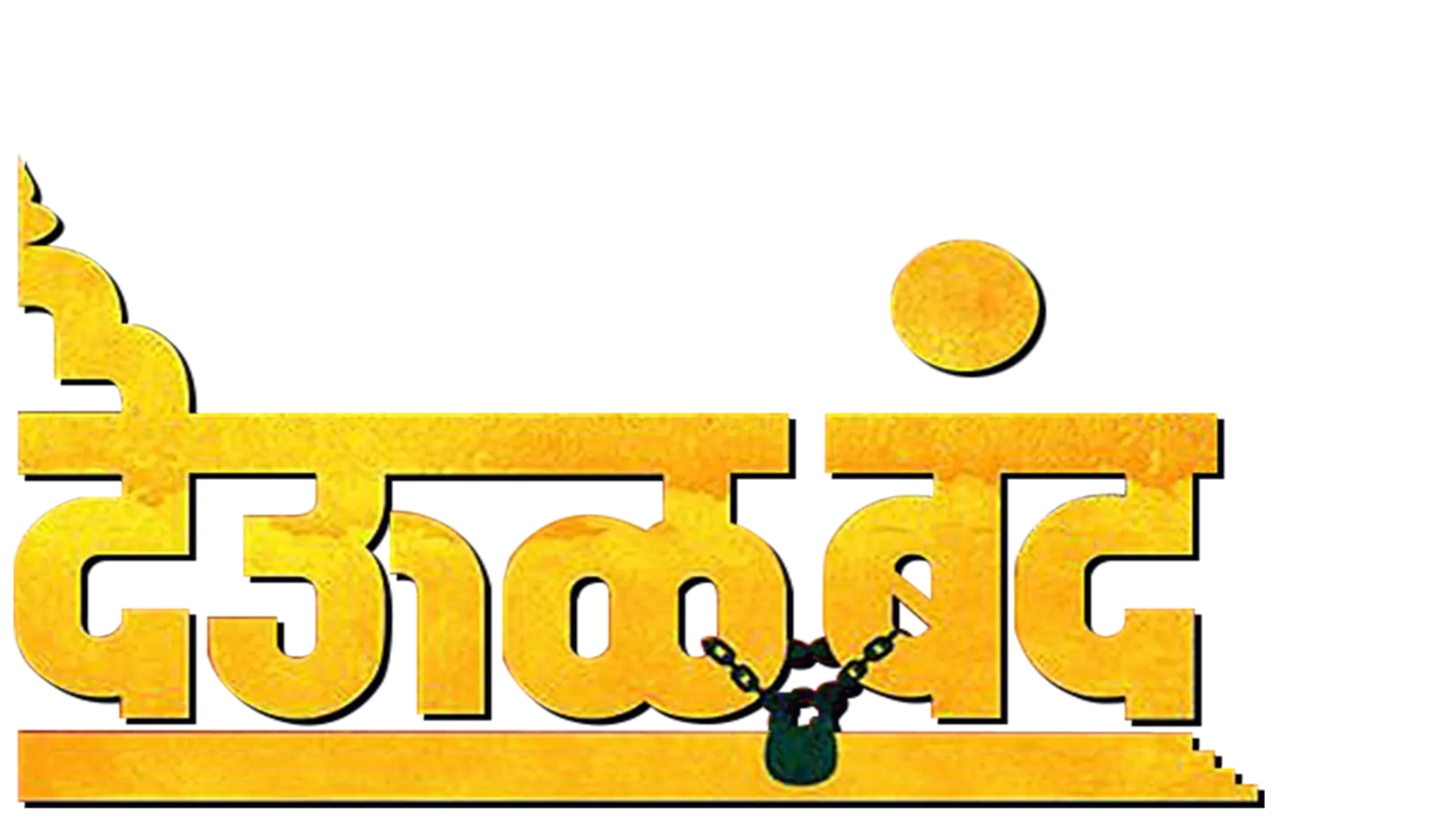 Deool Band