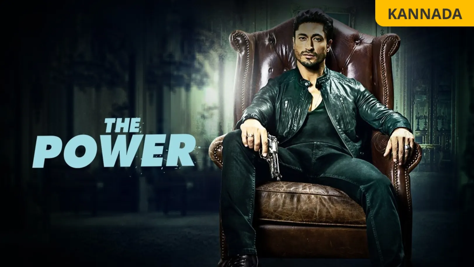The Power Movie