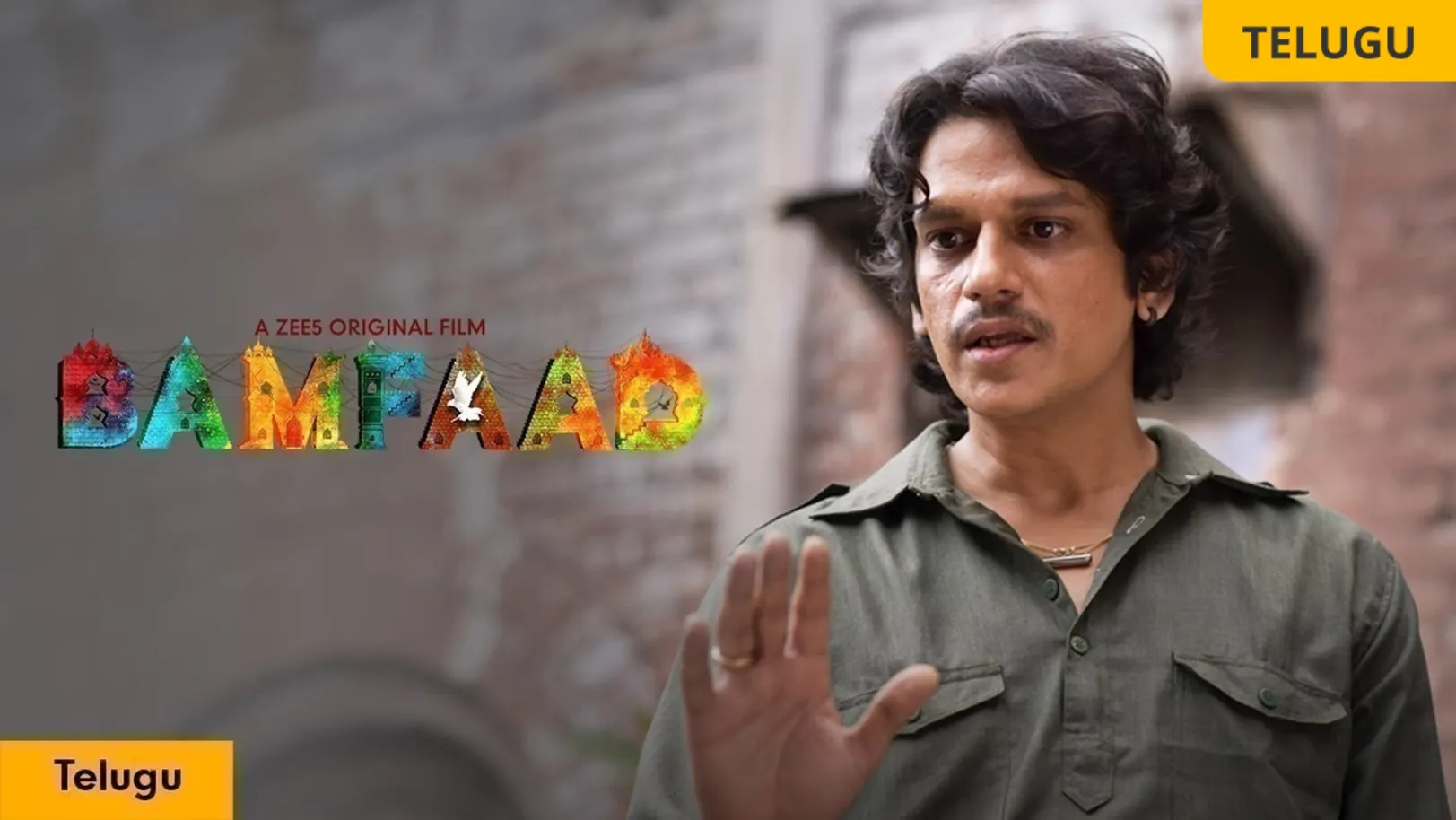 Bamfaad Movie