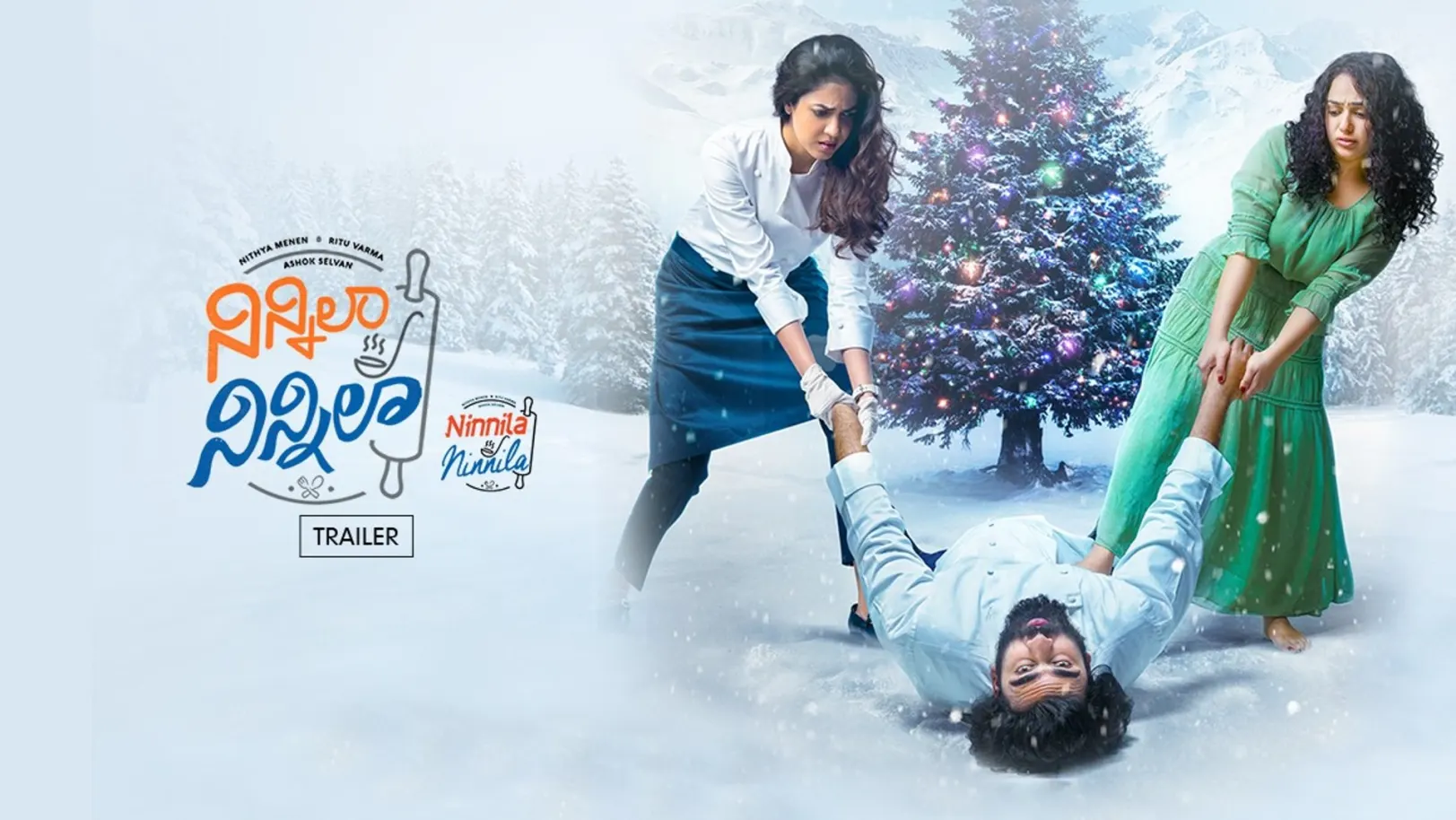 Ninnila Ninnila Trailer