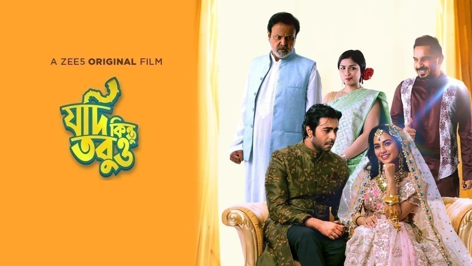 Jodi Kintu Tobuo Movie