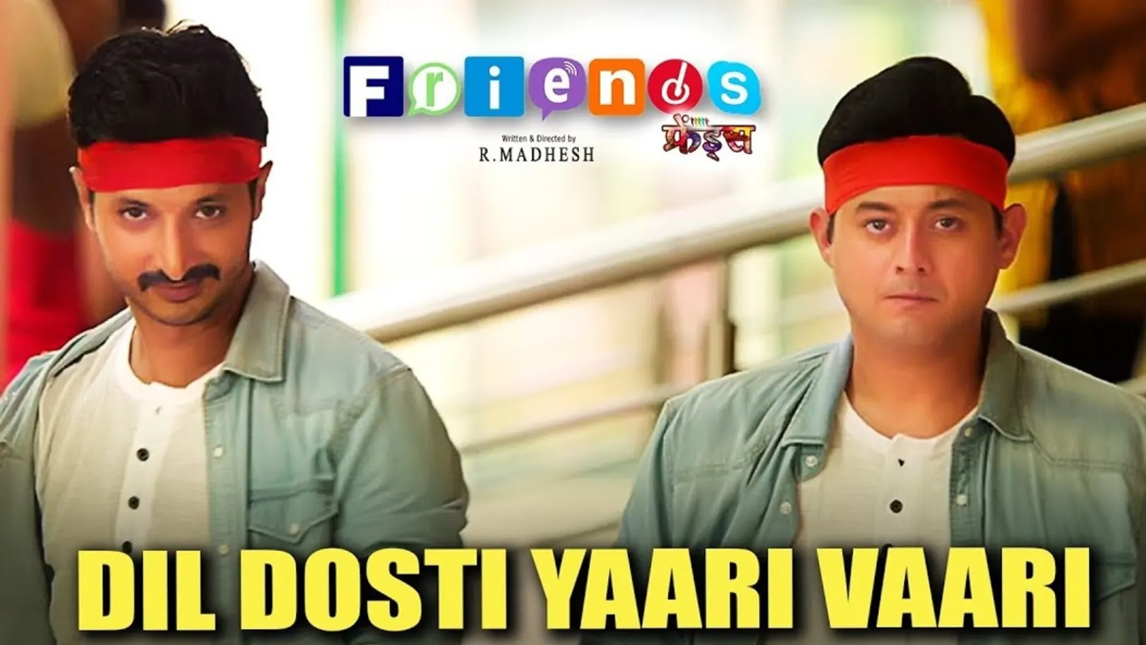 Dil Dosti Yaari Vaari - Friends | Swapnil Joshi | Sachit Patil | R Madhesh 