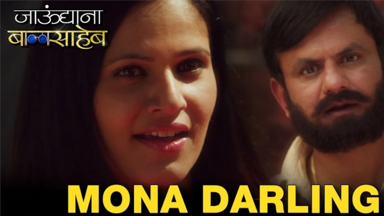 Mona Darling - Jaundya Na Balasaheb | Girish Kulkarni | Manava Naik 