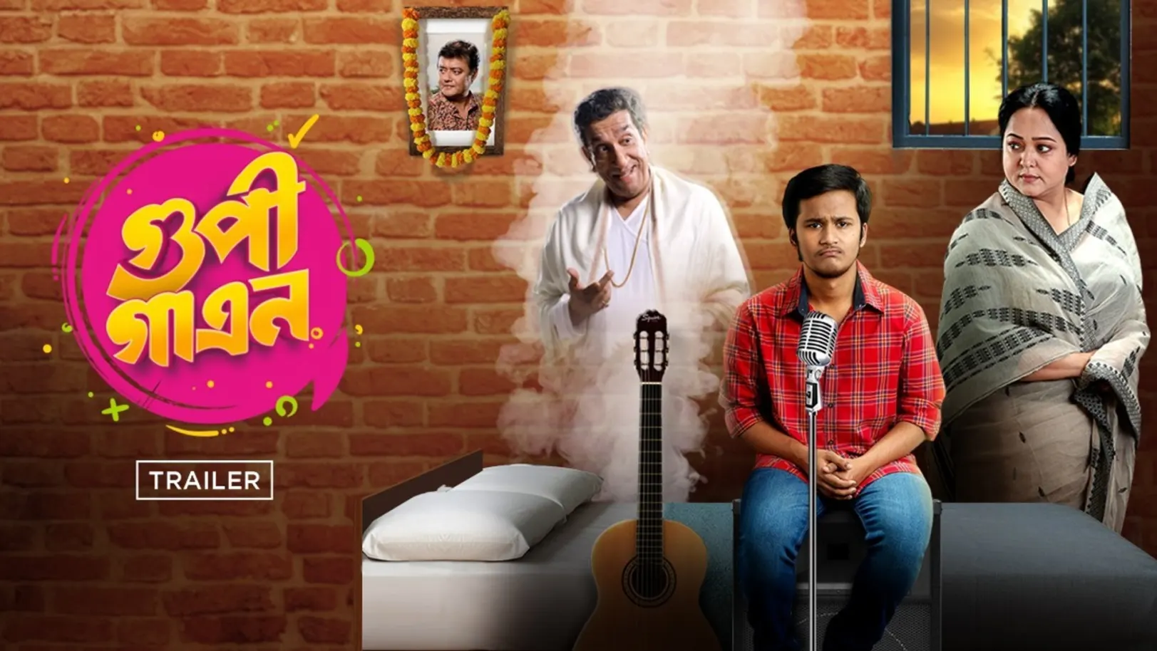 Gupi Gayen Trailer