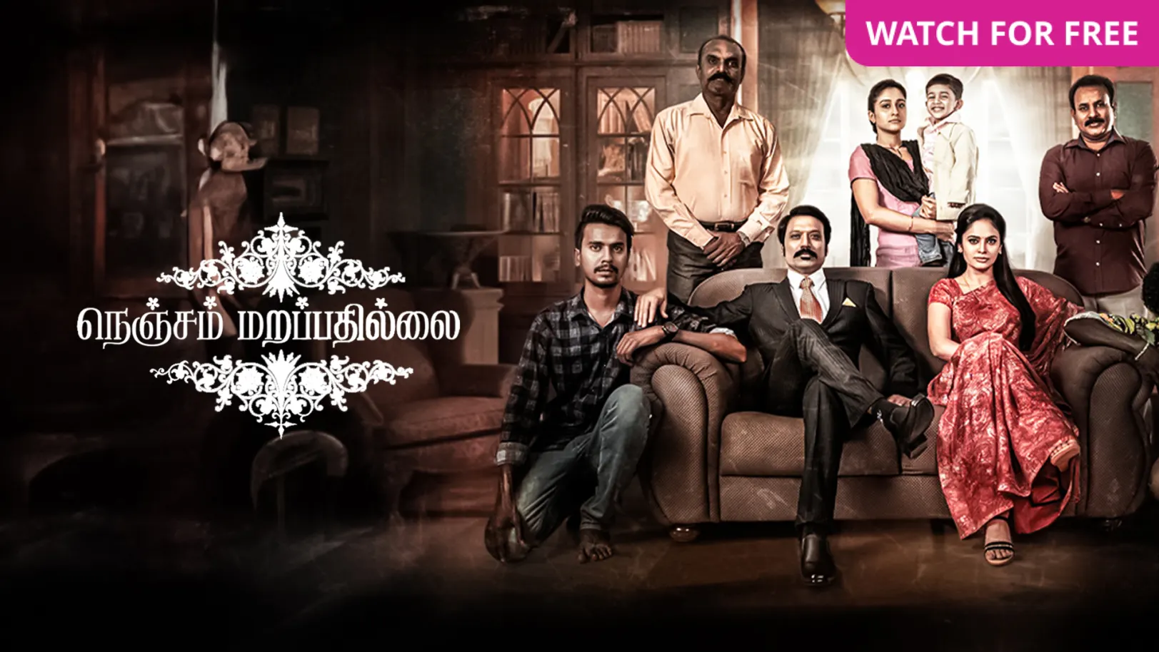 Nenjam Marappathillai Movie