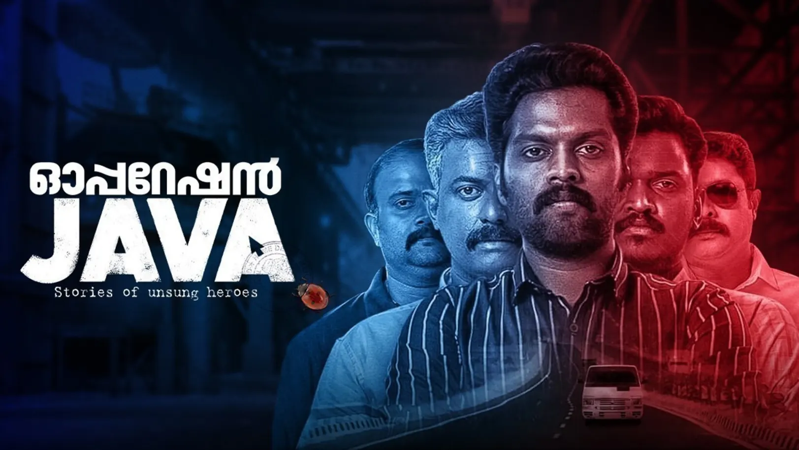 Operation Java Movie