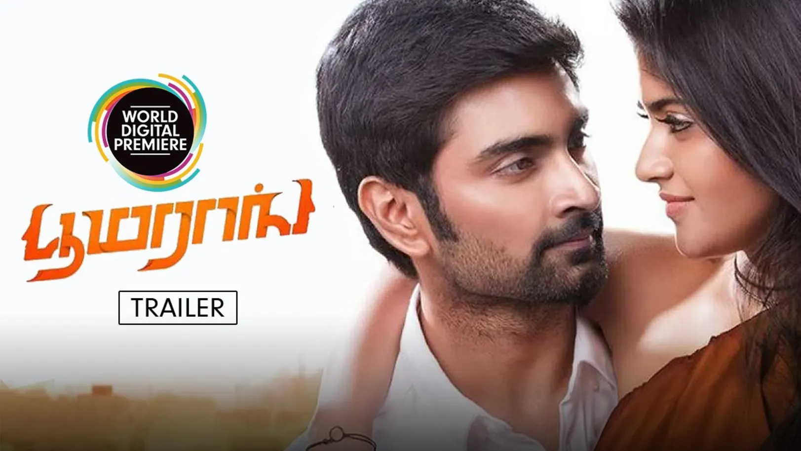 Boomerang Trailer