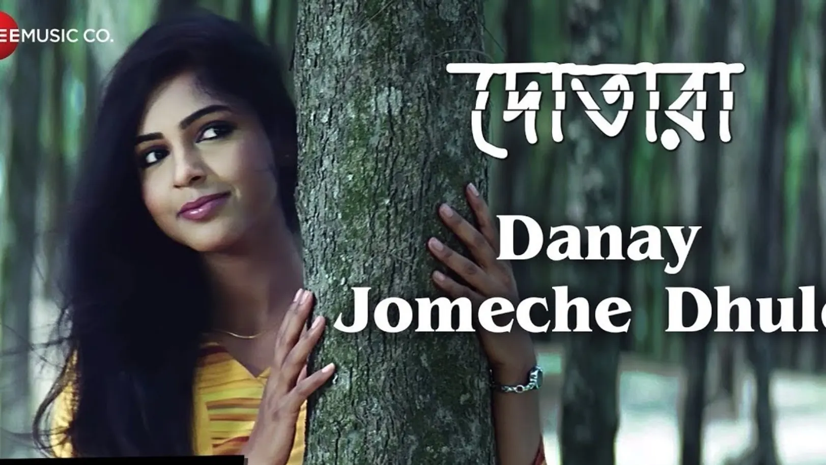 Danay Jomeche Dhulo - Dotara | Subrat Dutta | Snigdha Pandey 