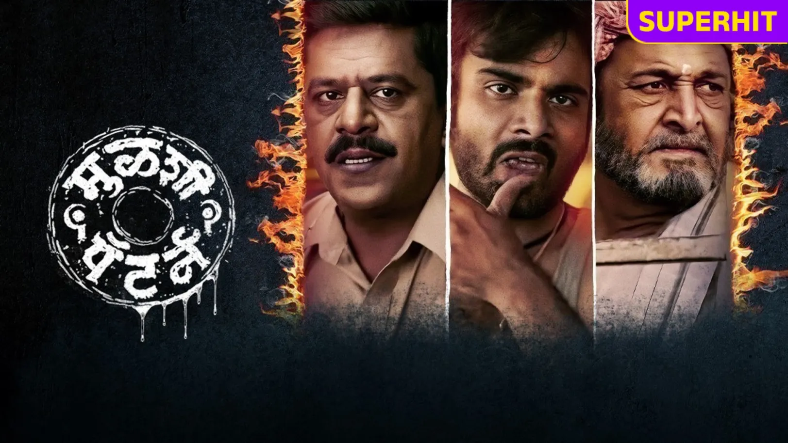 Mulshi Pattern Movie