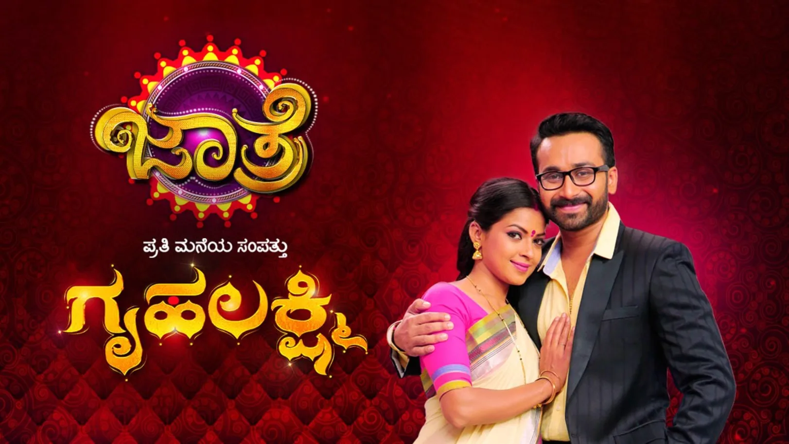 Zee Jaatre Chitradurga 2016 Full Episode 