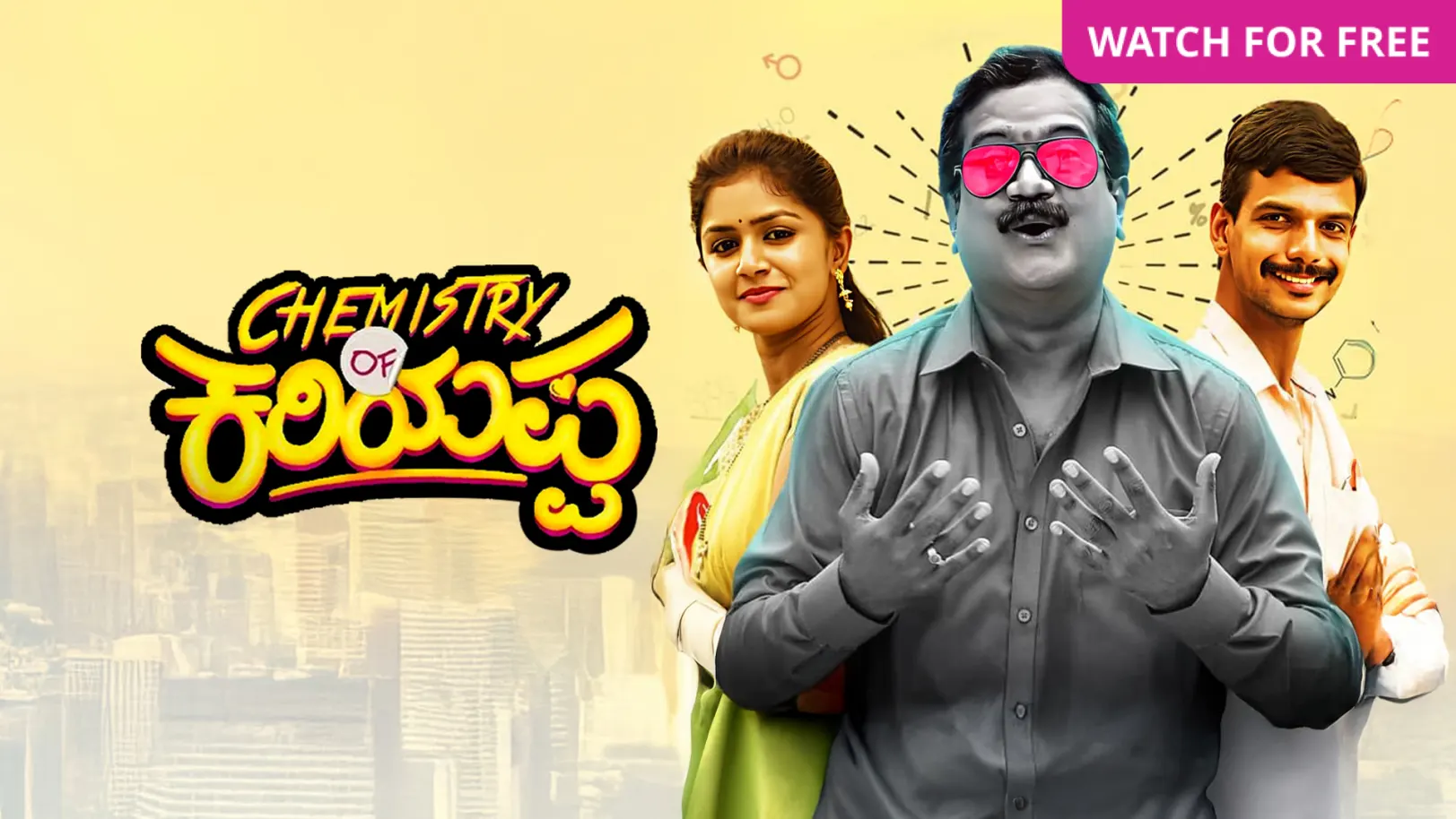 Chemistry of Kariyappa Movie