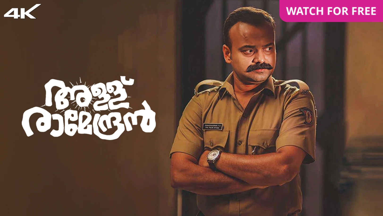Allu Ramendran Movie