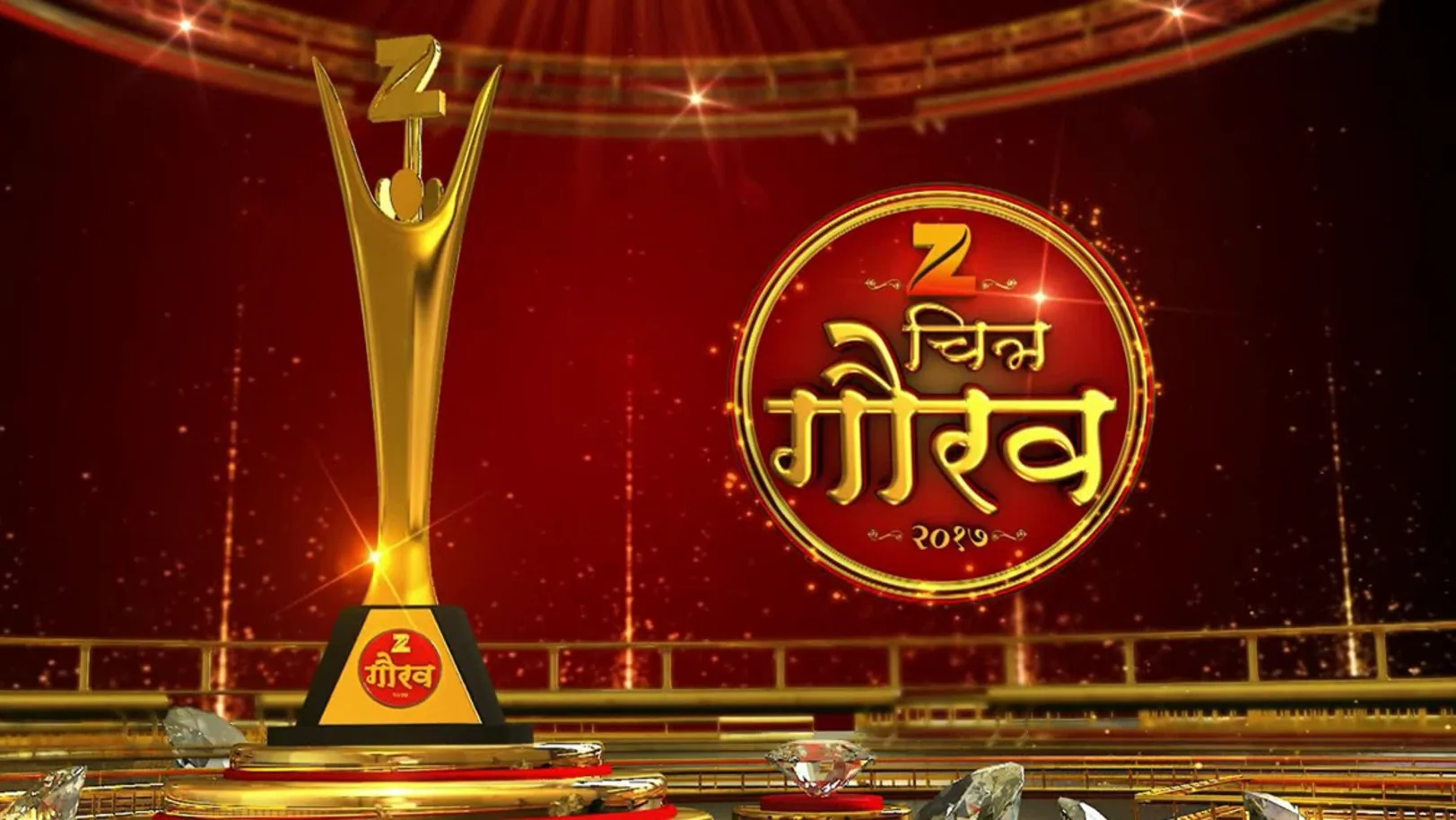 Zee Chitra Gaurav Puraskar 2017 