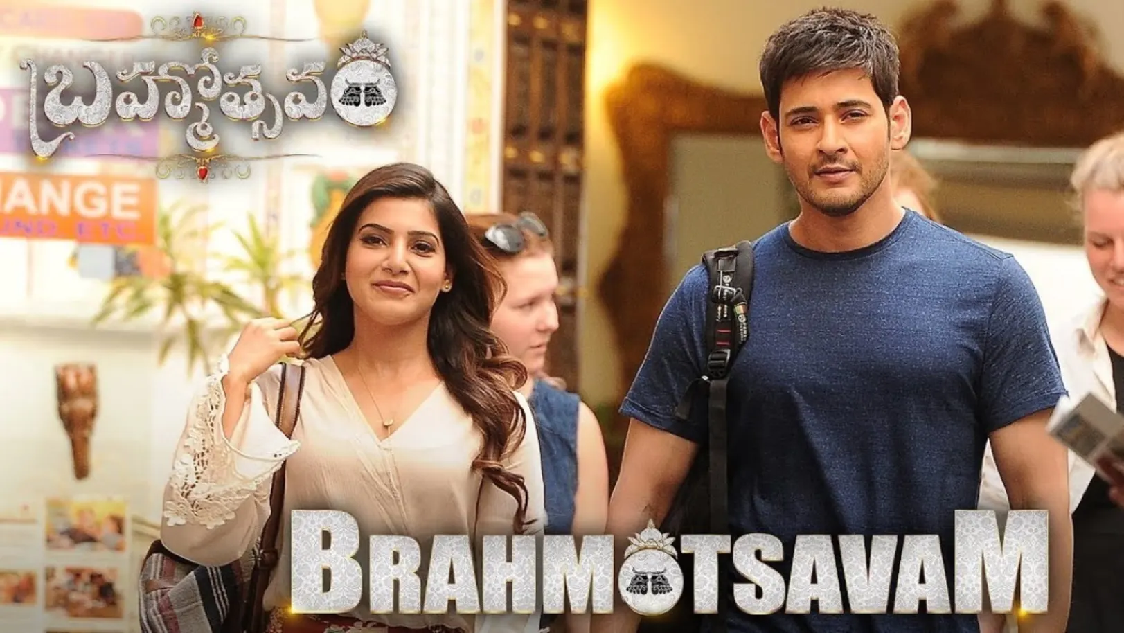 Brahmotsavam (Lyrical) - Brahmotsavam | Mahesh Babu | Samantha Akkineni 