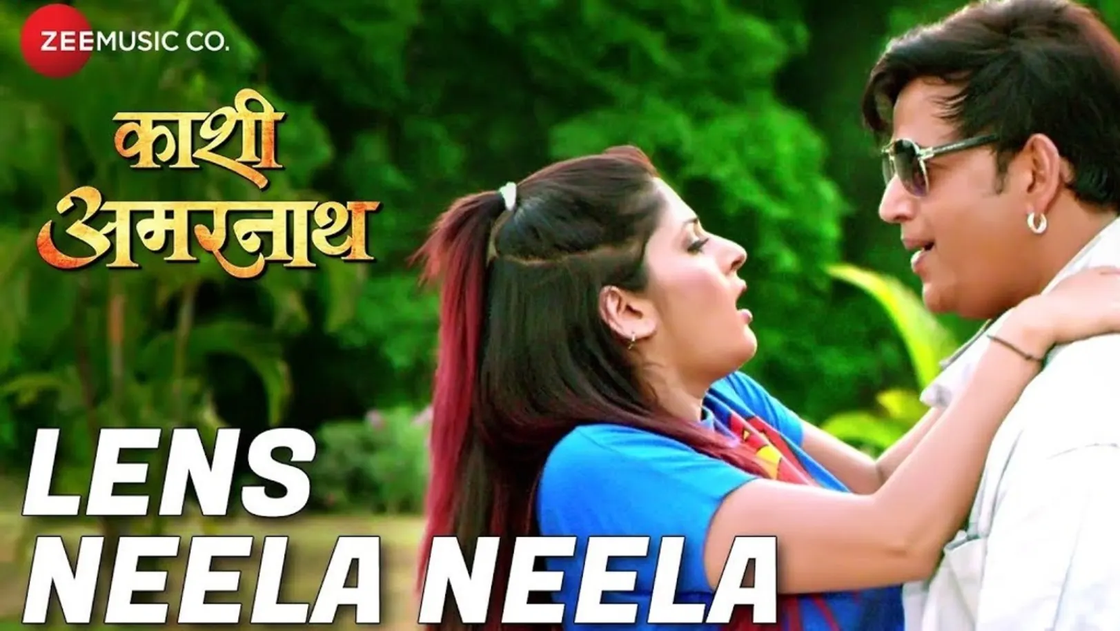 Lens Neela Neela - Kaashi Amarnath | Ravi Kishan |Sapna Gill 
