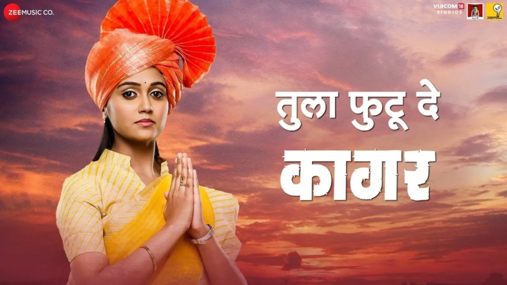 Tula Futu De Kaagar - Kaagar | Rinku Rajguru | Shubhankar Tawde 