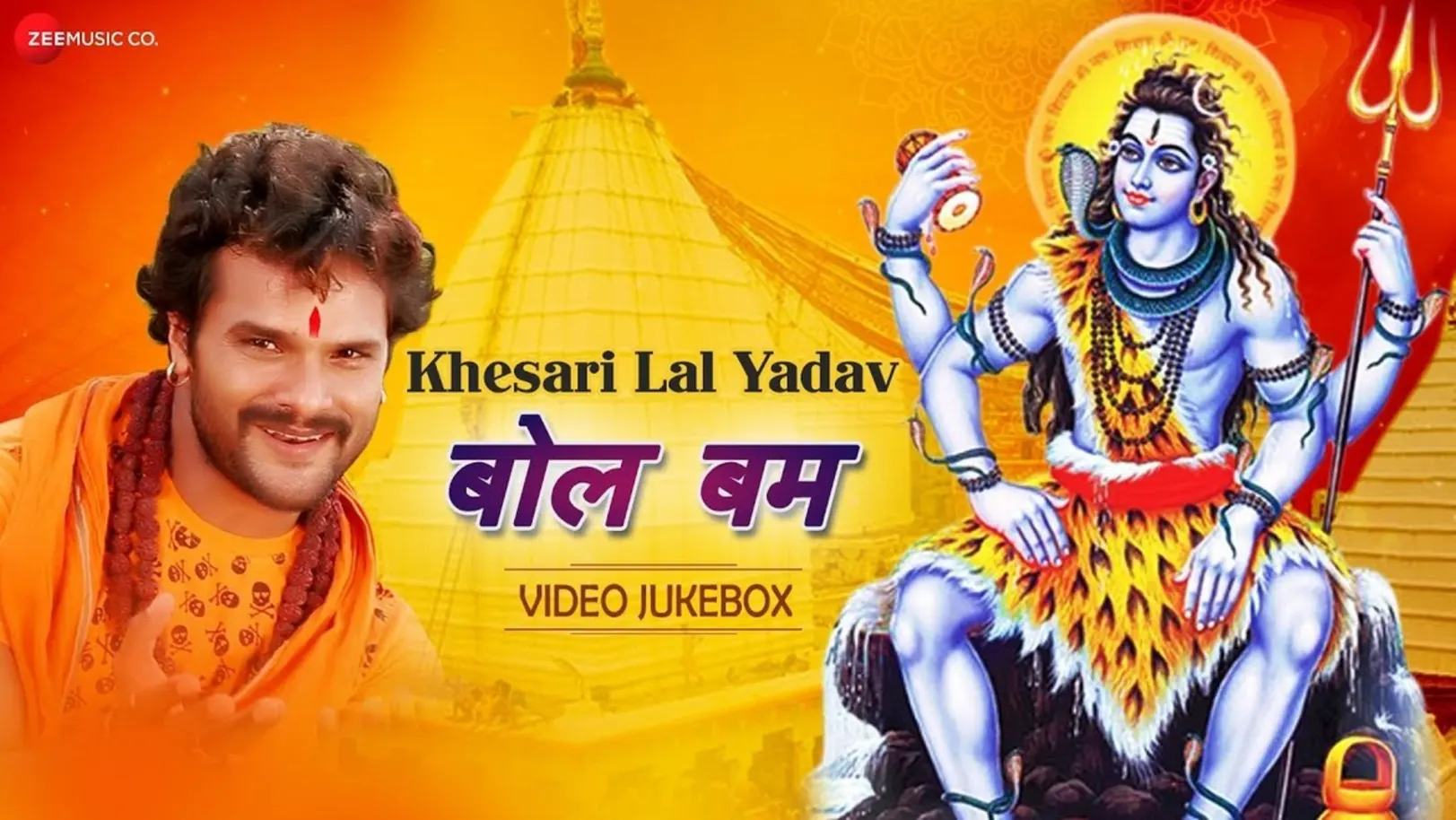 Bol Bam Songs - Khesari Lal Yadav | Video Jukebox 