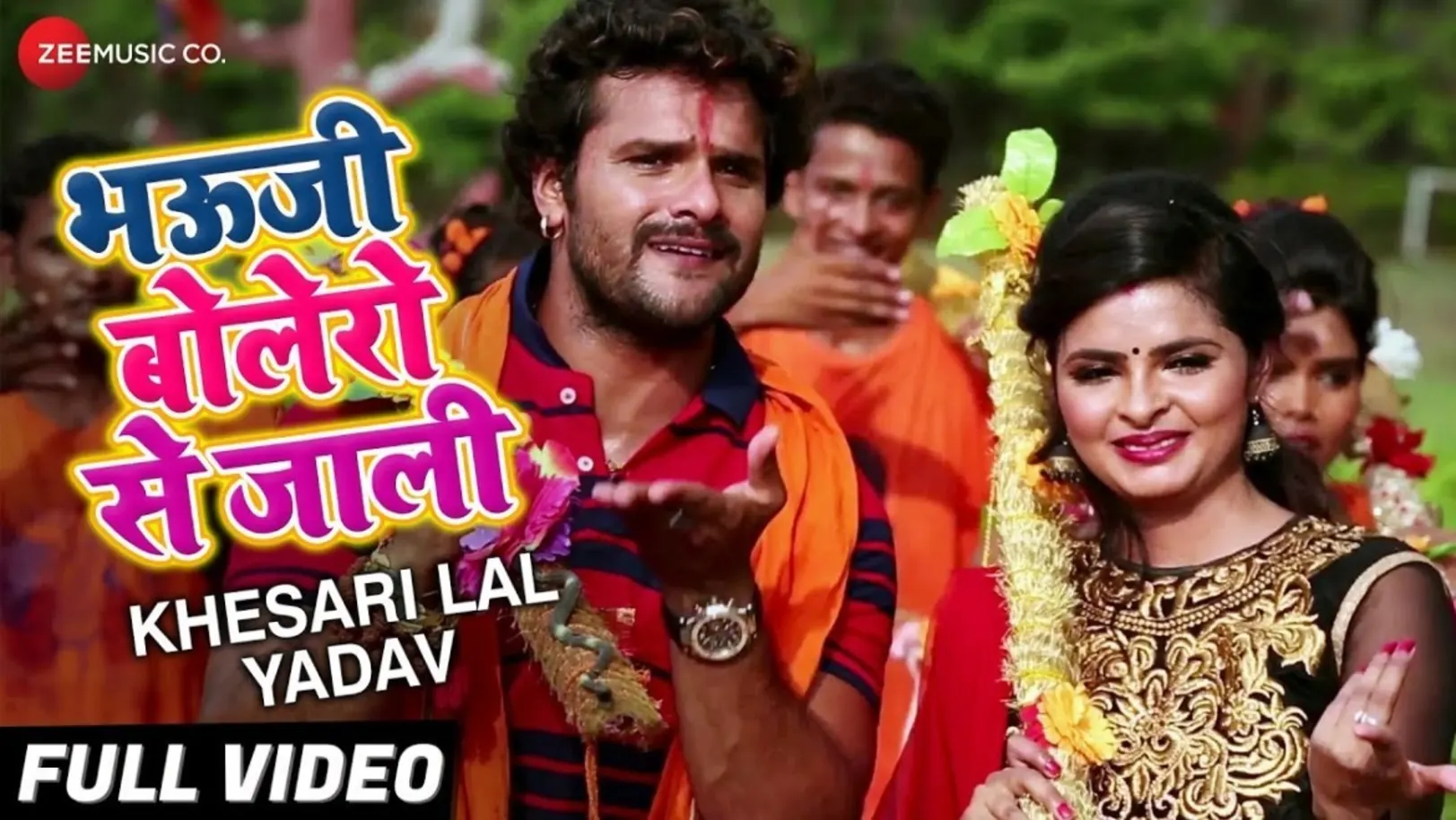 Bhauji Bolero Se Jali - Khesari Lal Yadav | Bol Bam Song 