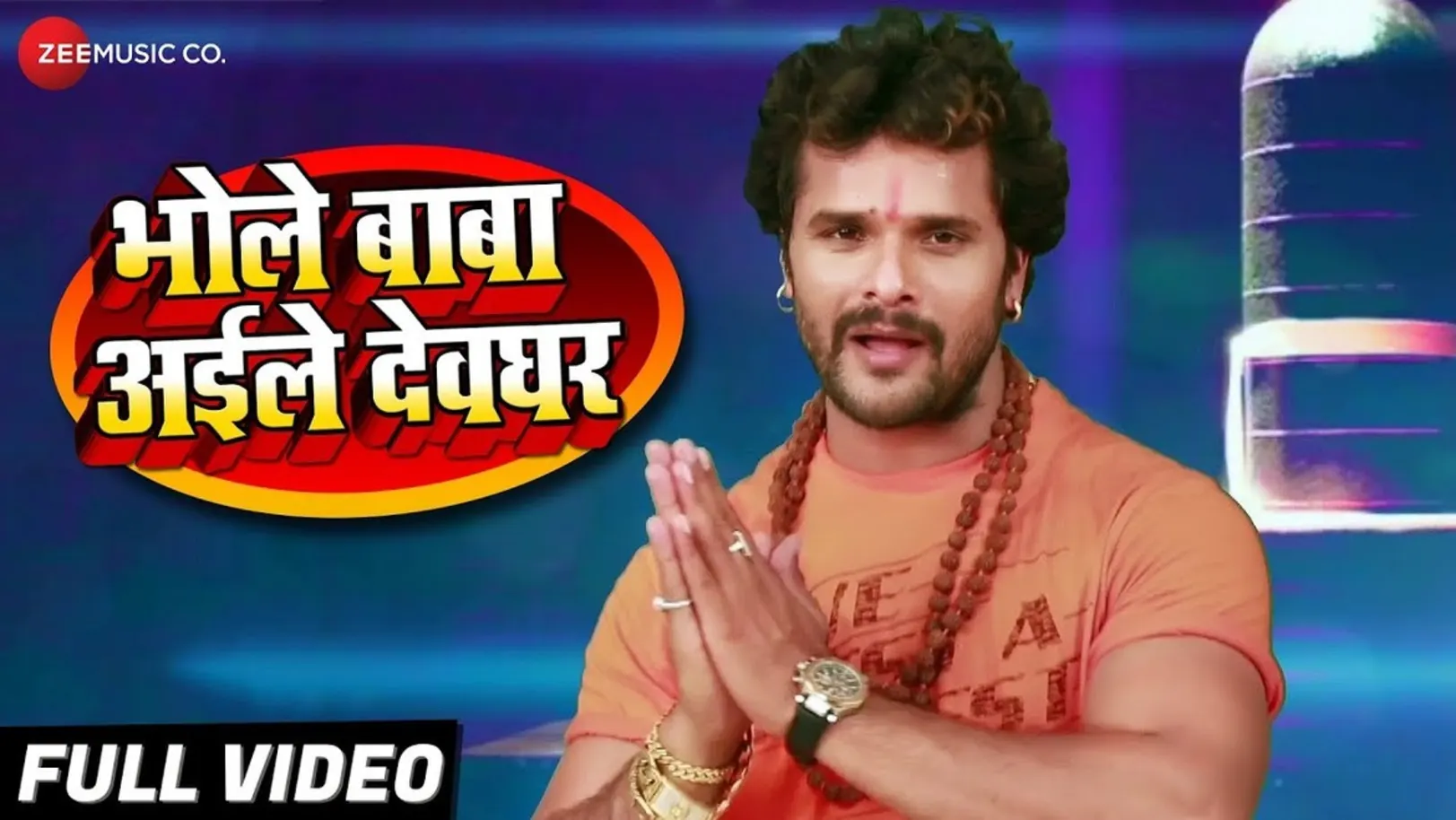 Bhole Baba Aaile Devghar - Khesari Lal Yadav | Bol Bam Song 