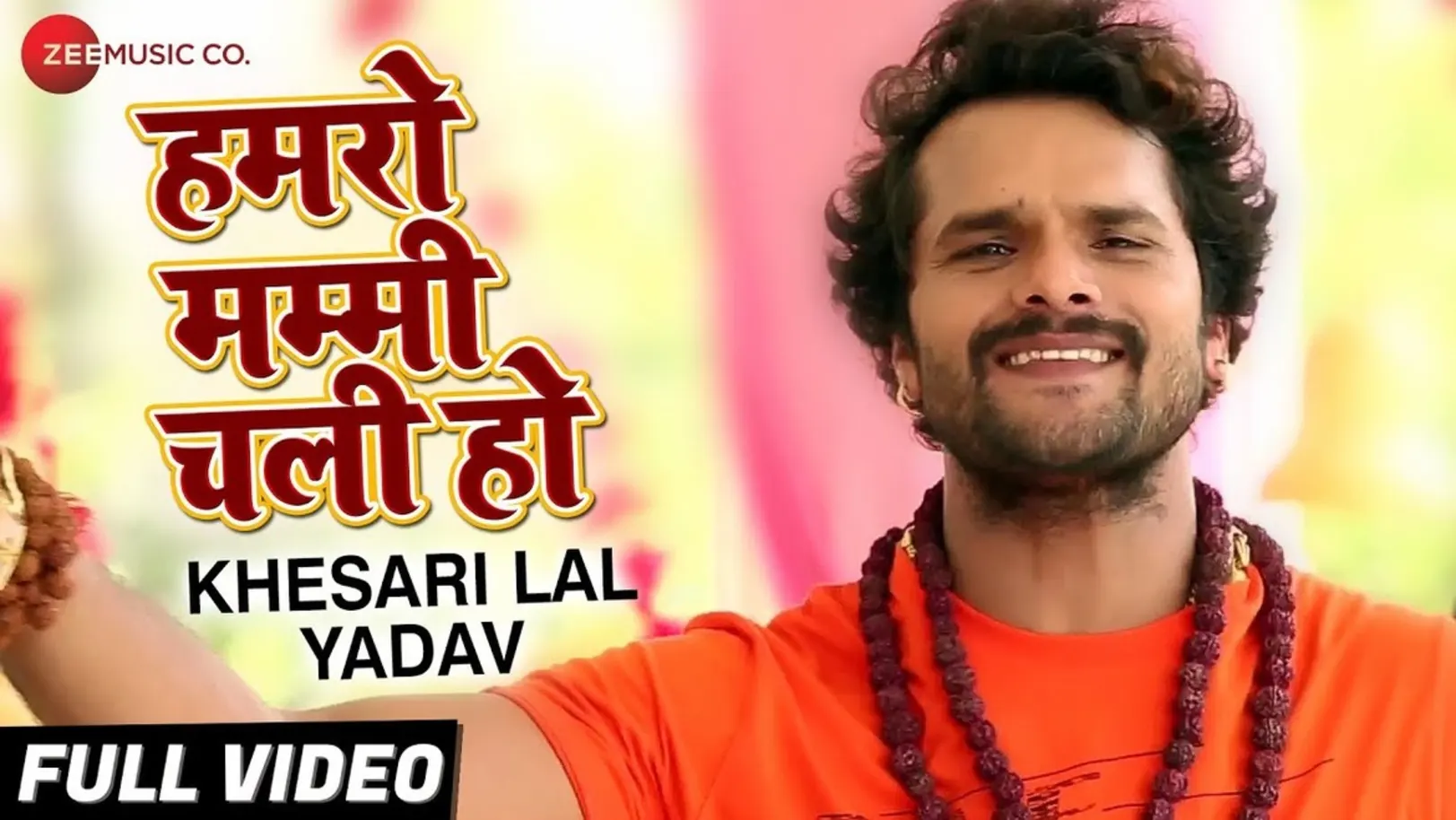 Hamro Mummy Chali Ho - Khesari Lal Yadav | Bol Bam Songs 