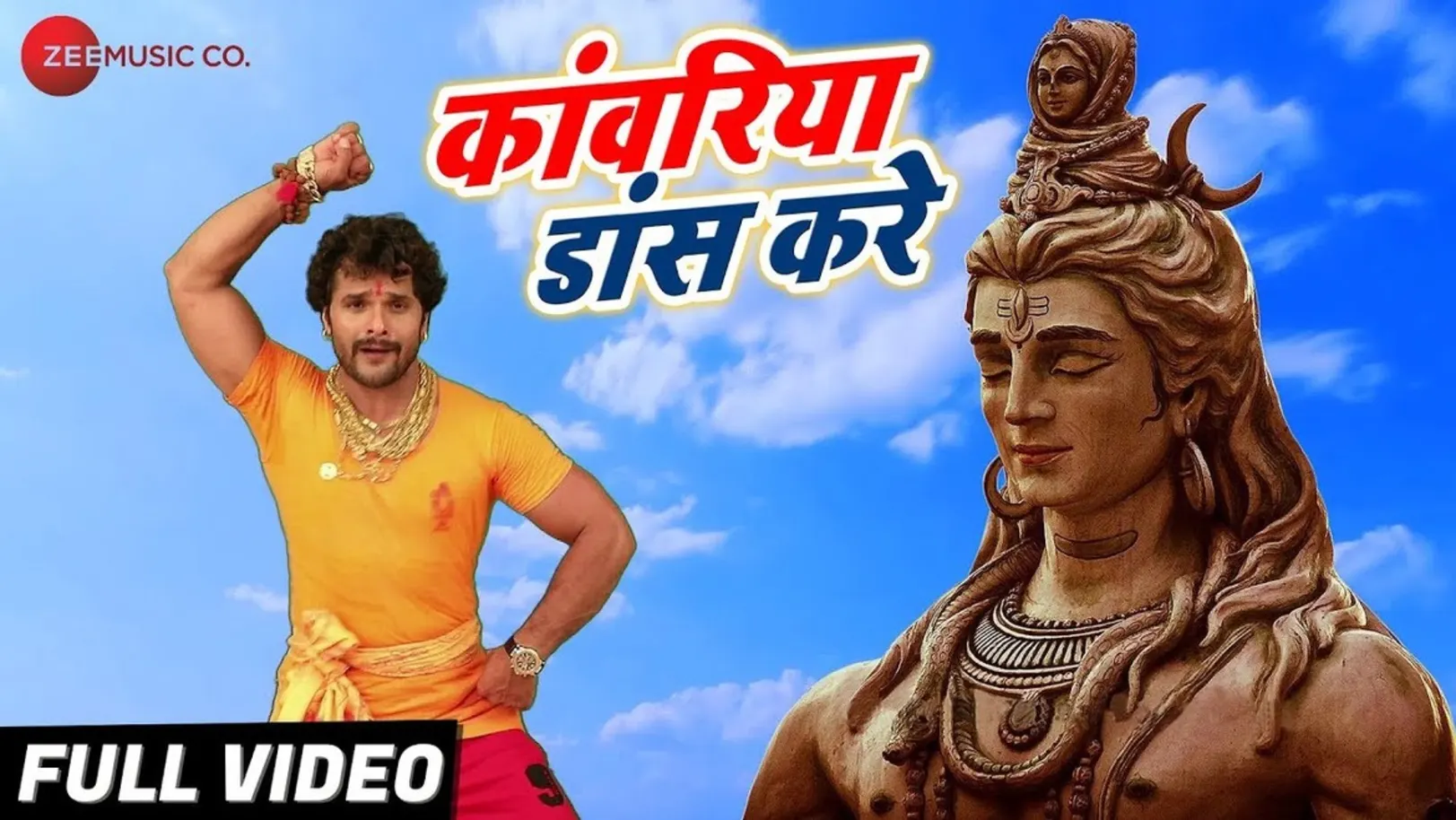 Kawariya Dance Kare - Khesari Lal Yadav | Bol Bam Songs 