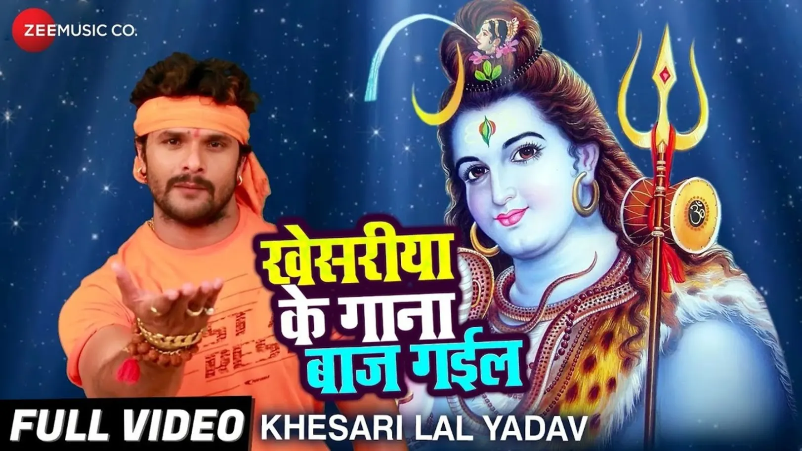 Khesariya Ke Gaana Baaj Gail - Khesari Lal Yadav | Bol Bam Song 