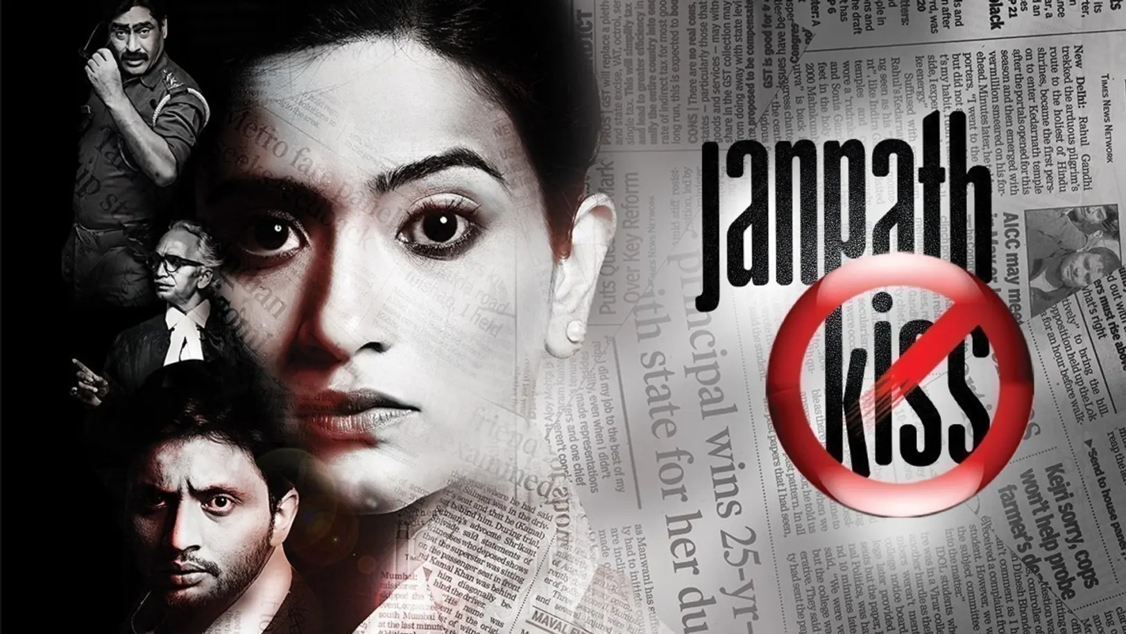 Janpath Kiss Movie