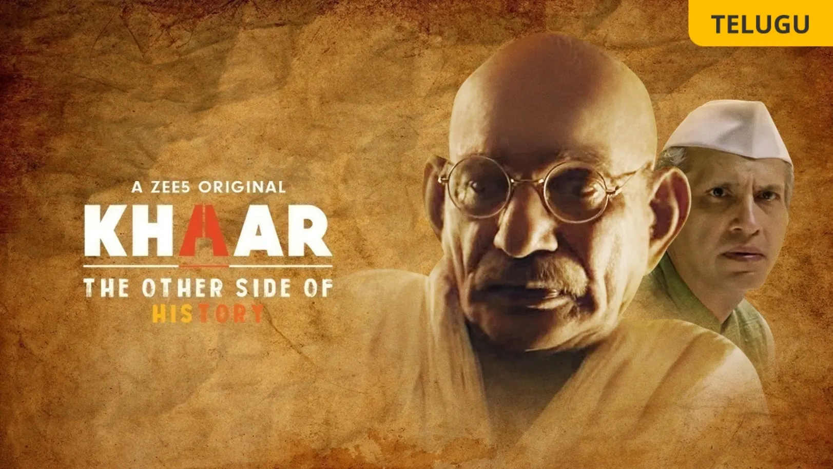 Khaar Movie