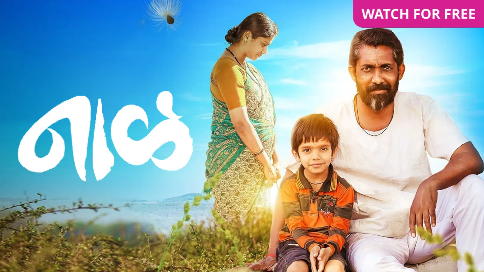 Naal Movie