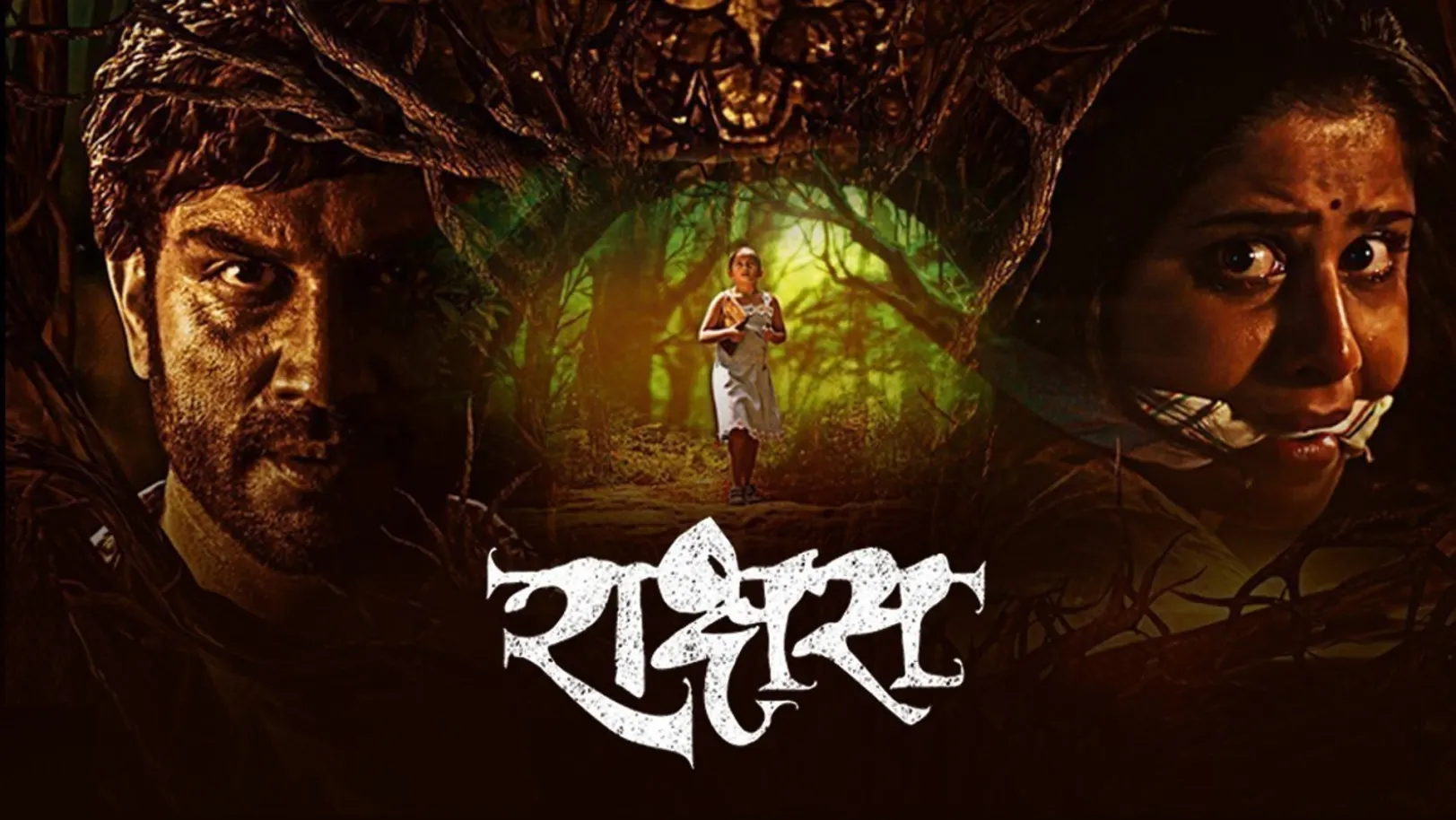 Raakshas Movie