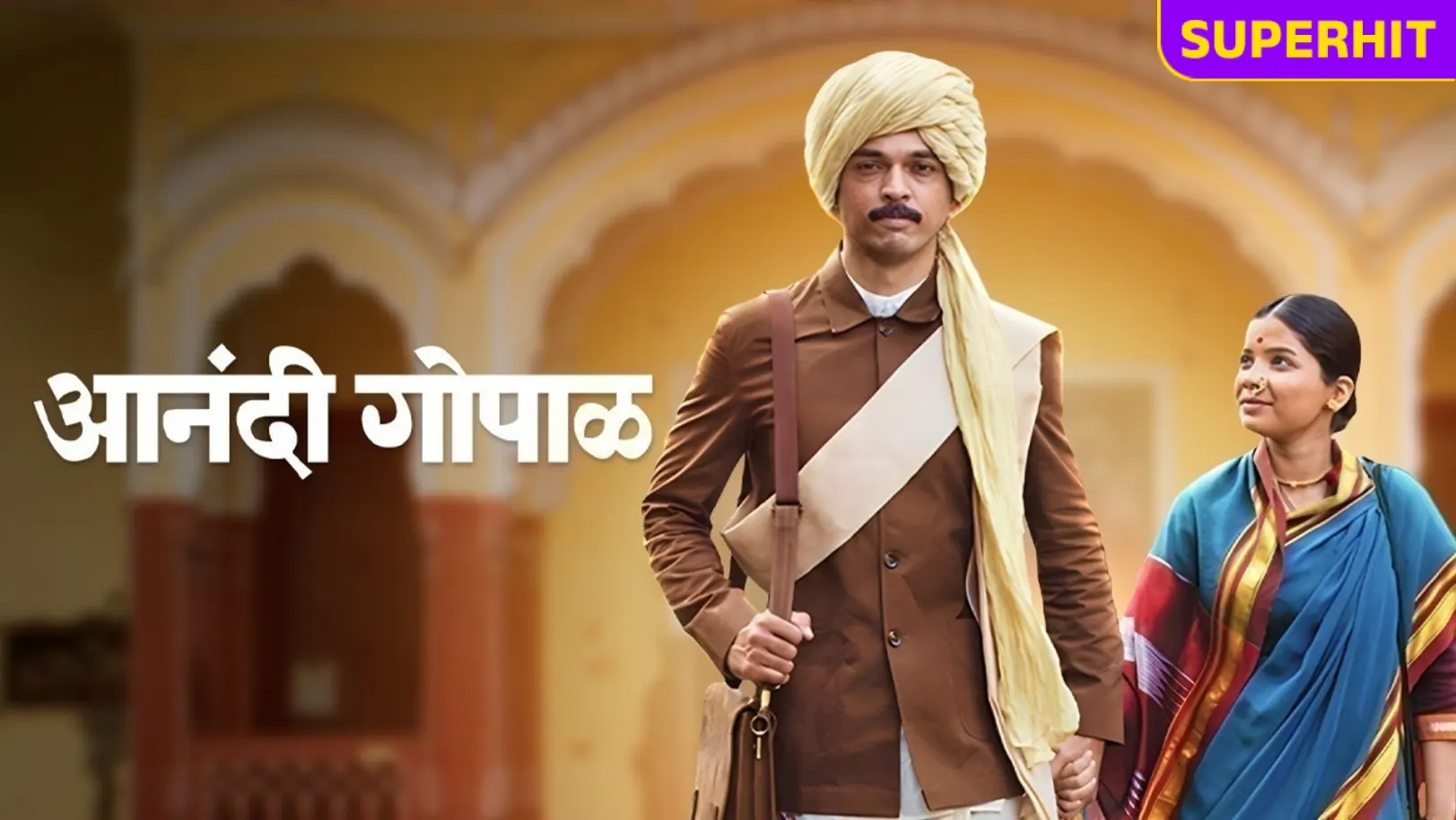 Anandi Gopal Movie