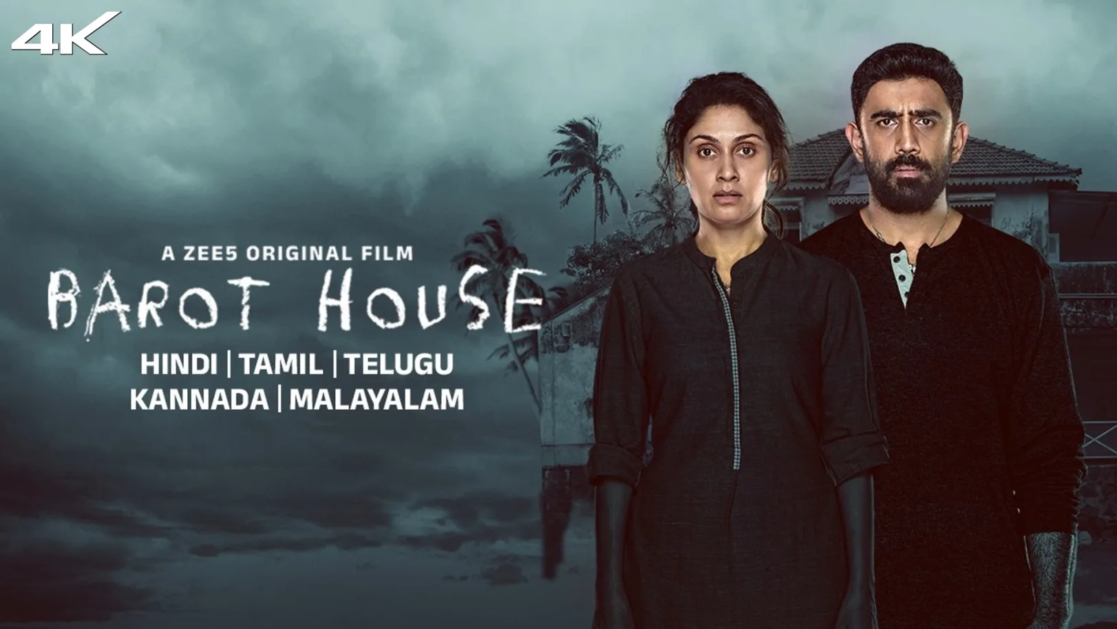 Barot House Movie