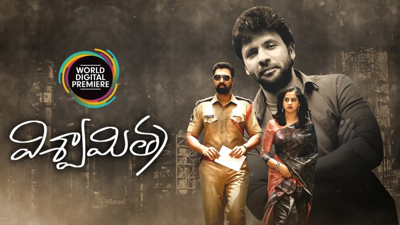 Vishwamitra Trailer