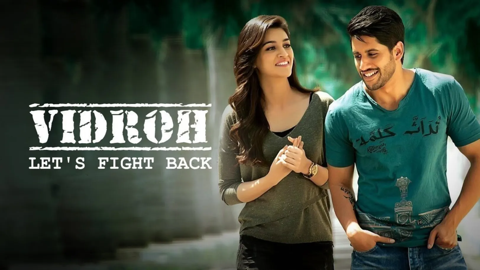 Vidroh Let's Fight Back Movie