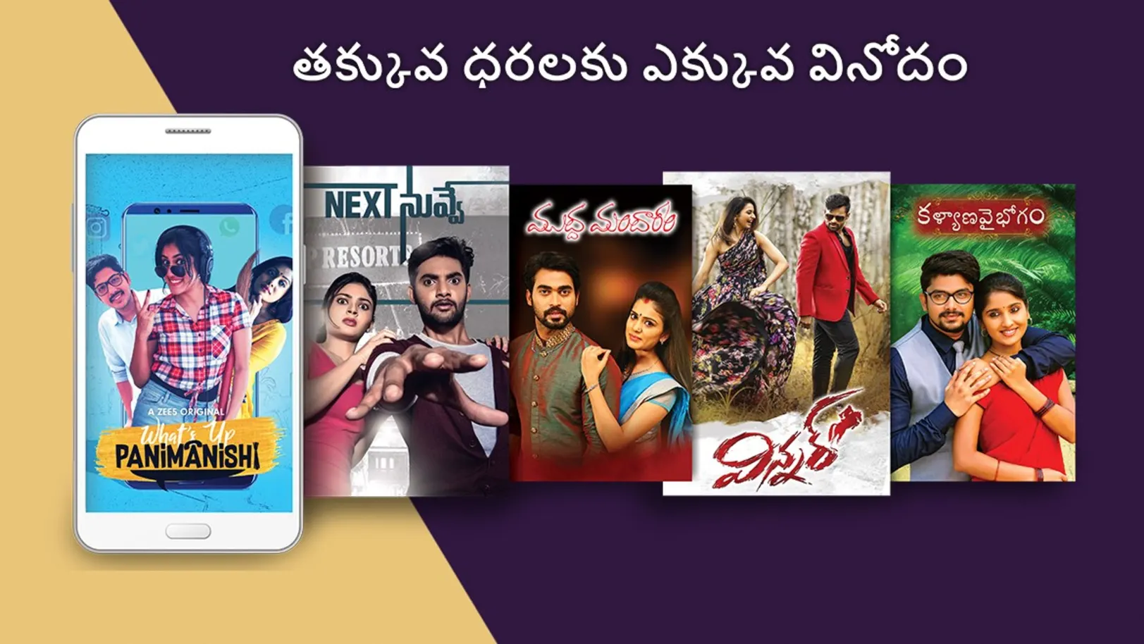 ZEE5 Telugu Premium Pack @ Rs 24 