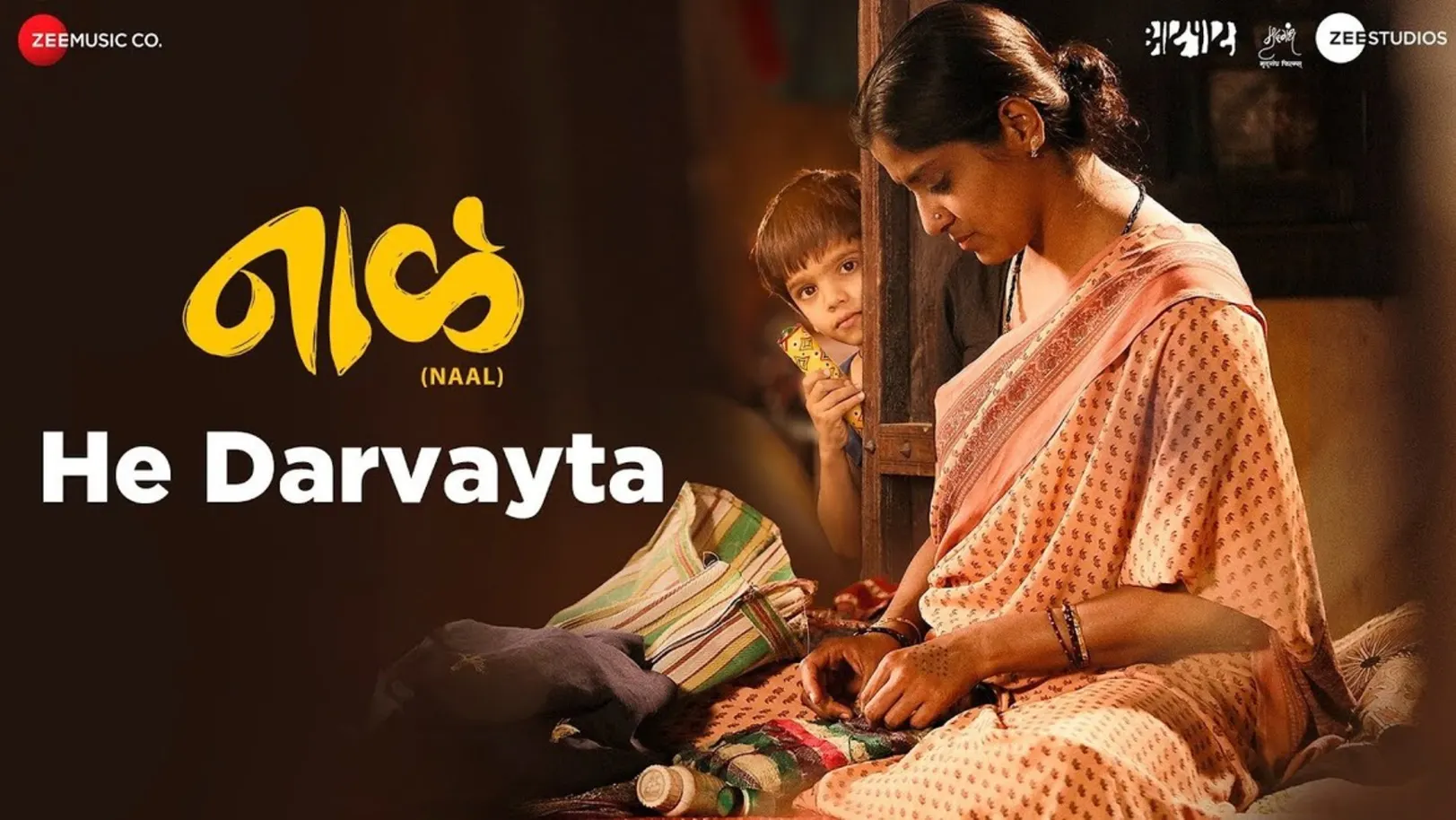 He Darvayta (Lyrical) - Naal | Shrinivas Pokale | Devika Daftardar 