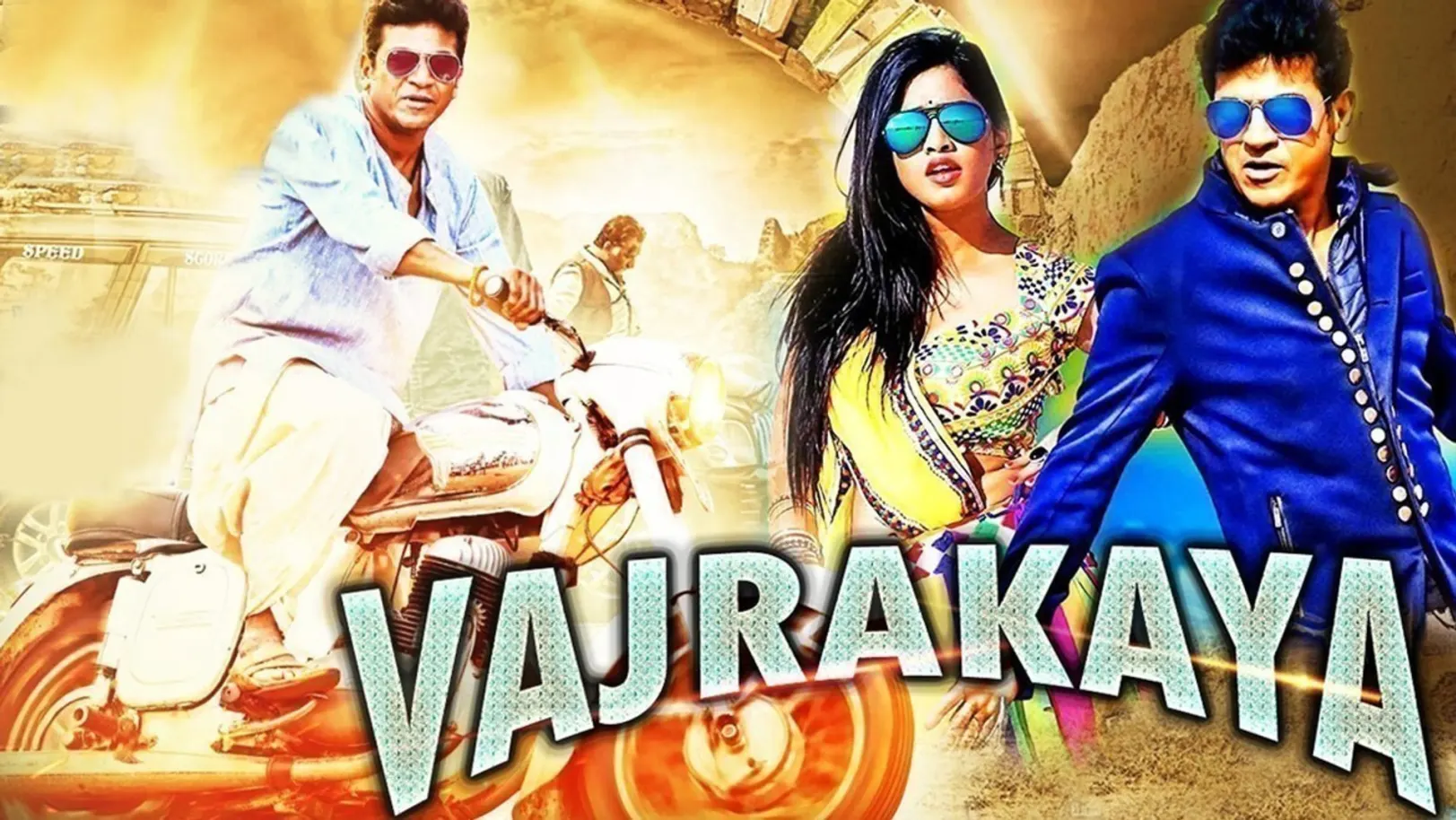 Vajrakaya Movie