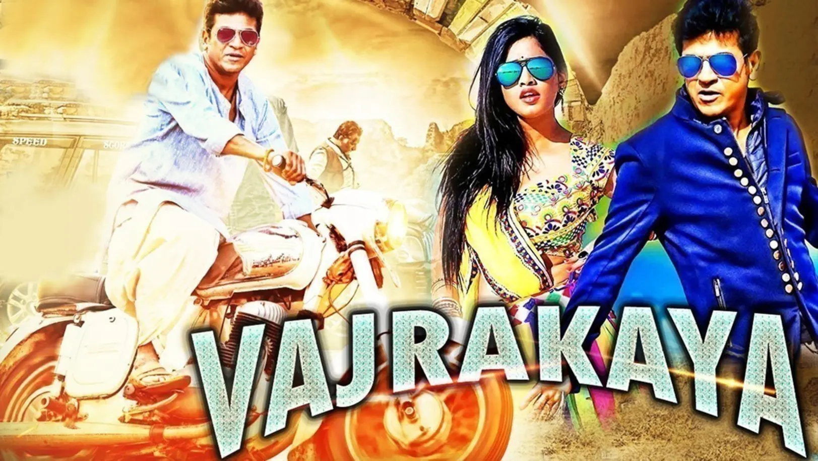Vajrakaya Movie