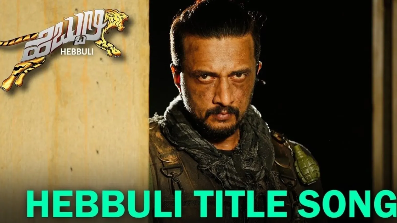 Hebbuli Title Song - Hebbuli | Kiccha Sudeep | Amala Paul 