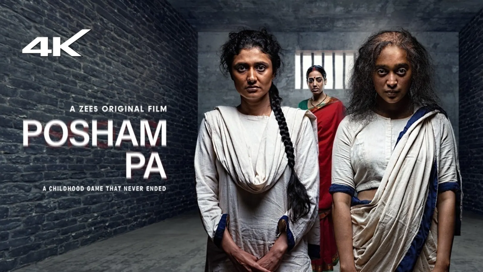Posham Pa Movie