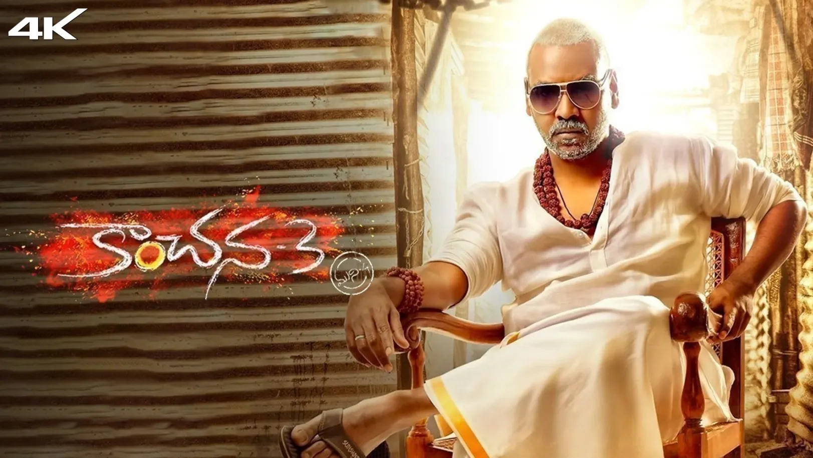 Kanchana 3 Movie