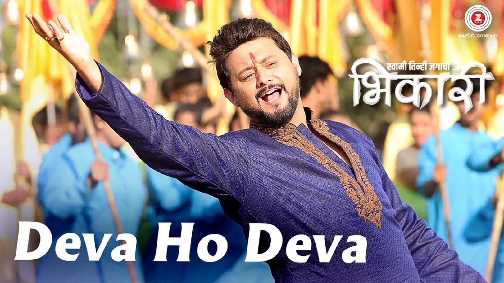 Deva Ho Deva - Bhikari | Swwapnil Joshi 