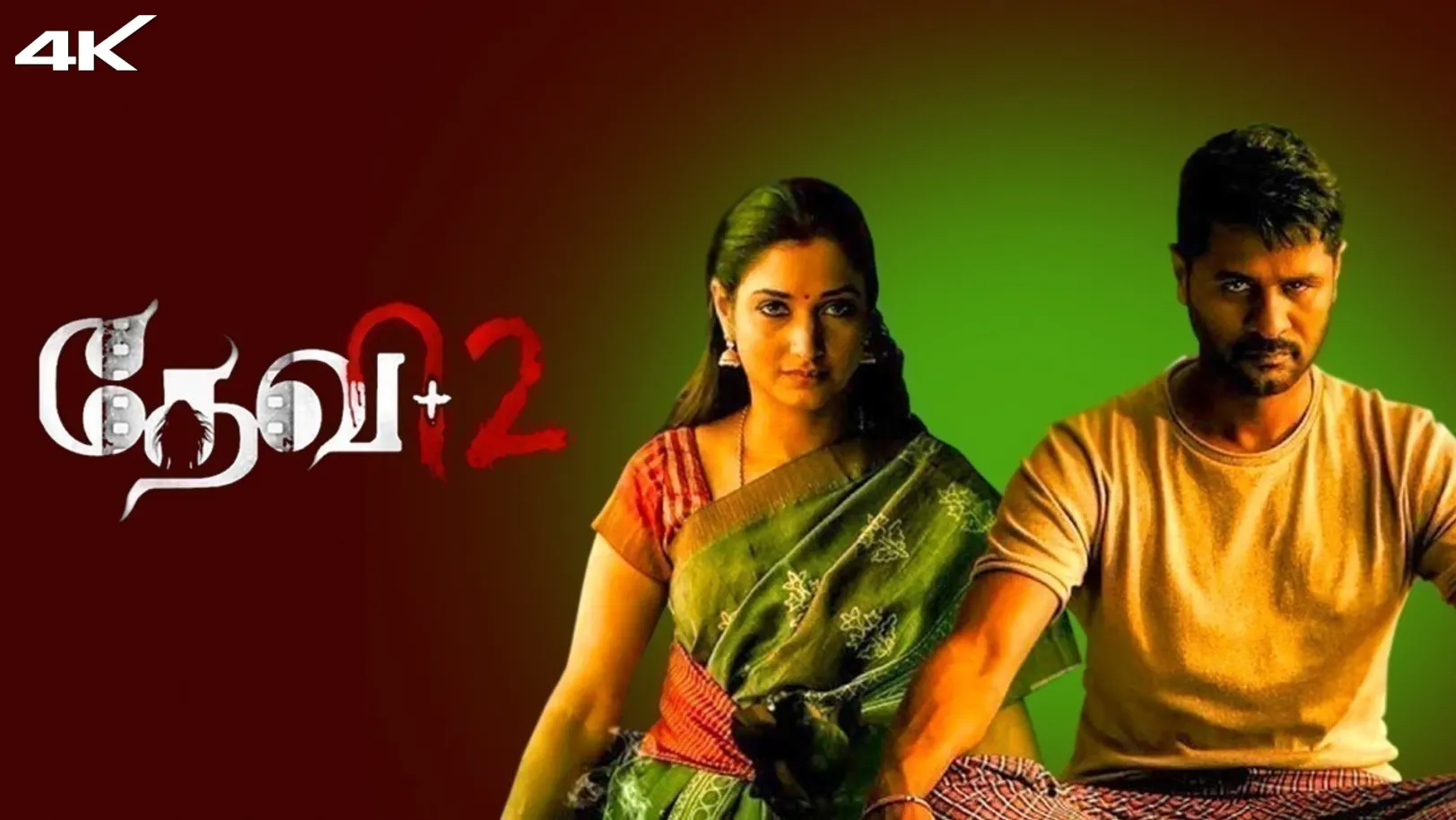 Devi+2 Movie