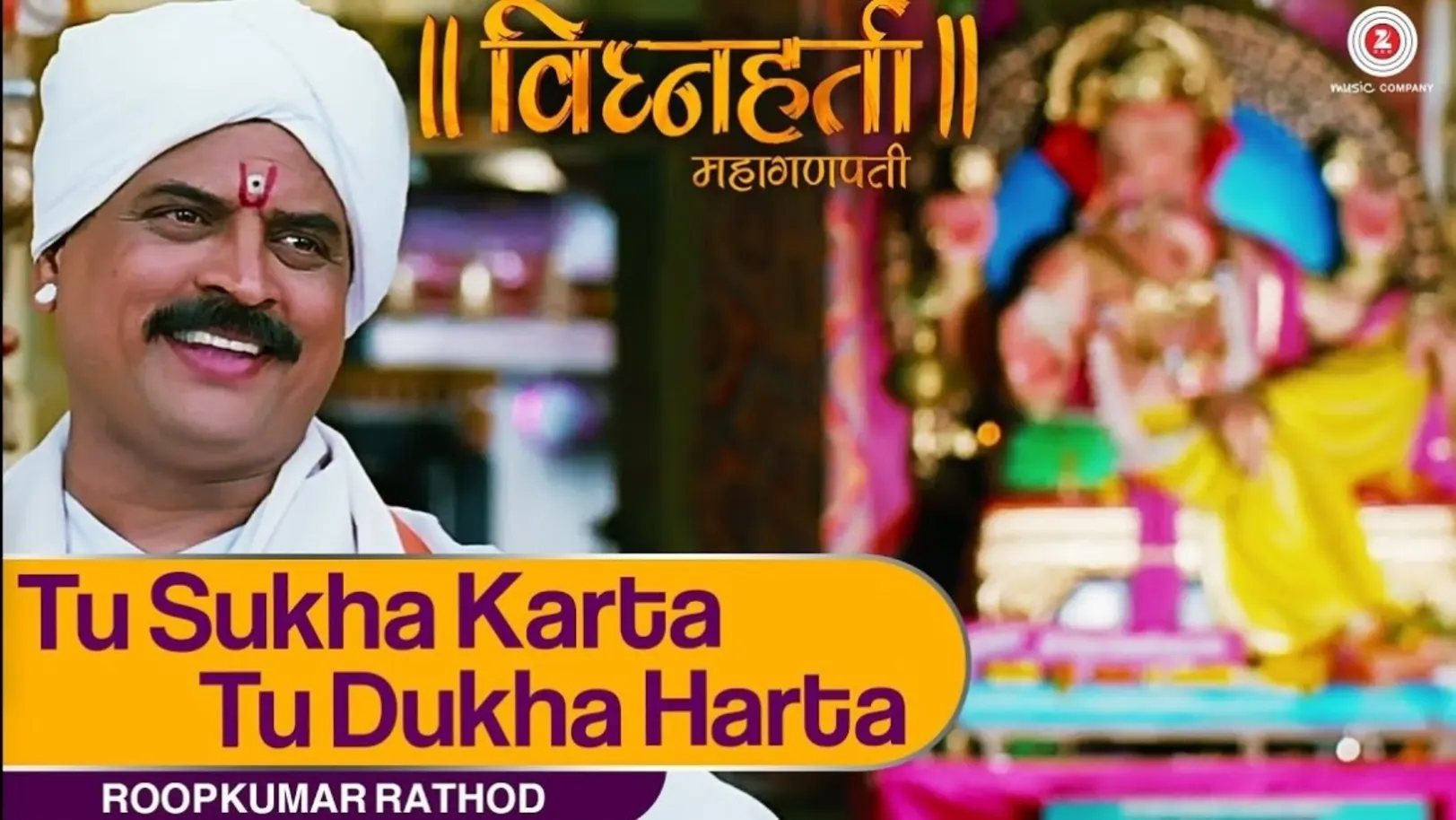 Tu Sukha Karta Tu Dukha Harta - Vignaharta Mahaganpati | Sharad Pongshe 