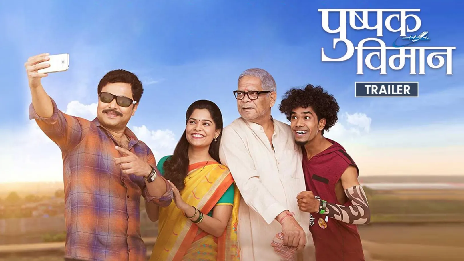 Pushpak Vimaan Trailer