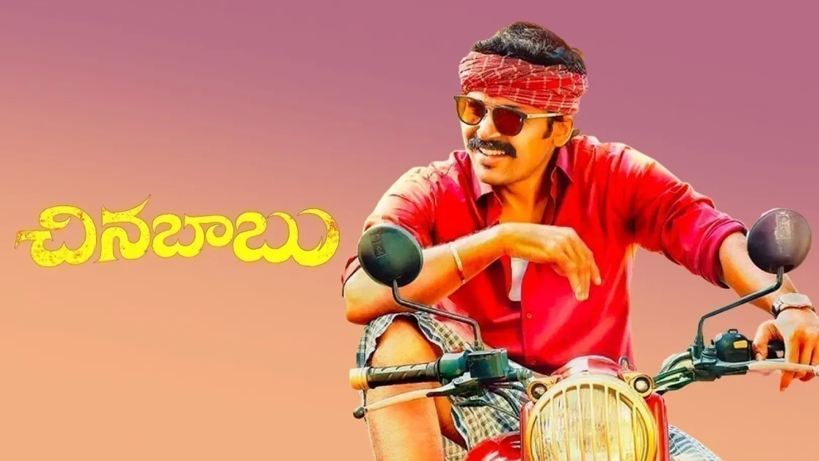Chinna Babu Movie