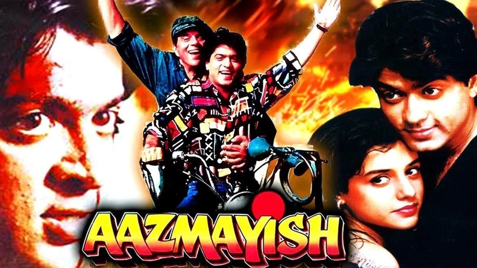 Aazmayish Movie