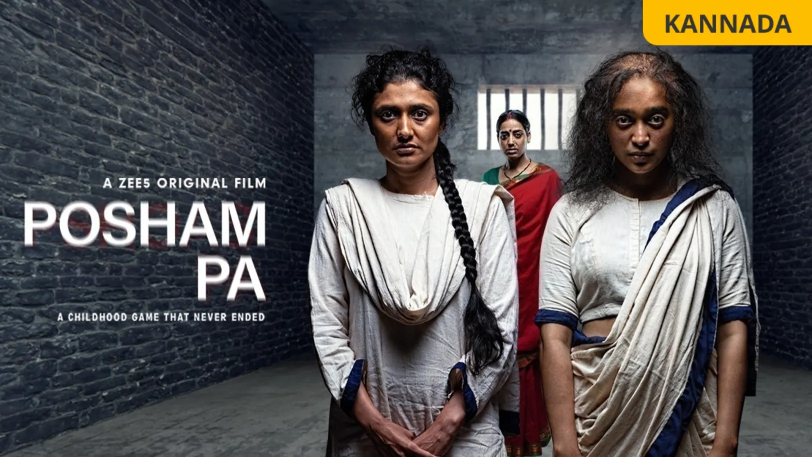 Posham Pa Movie