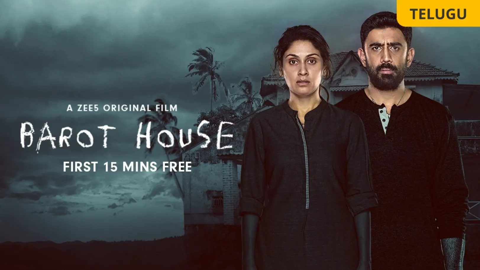 Barot House (Telugu) Movie